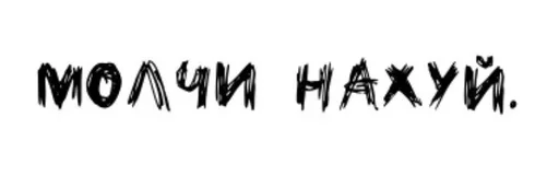 Набор стикеров
