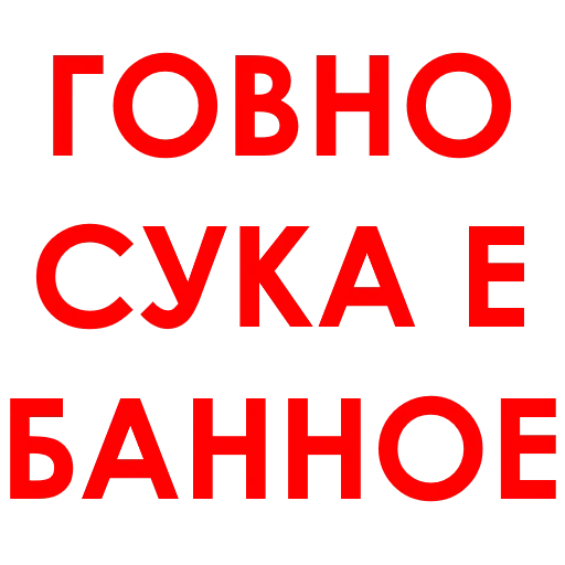 Набор стикеров