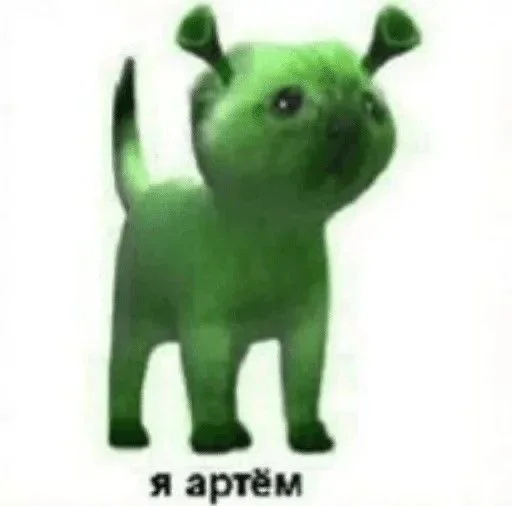 Стикер АХТУНГ!!