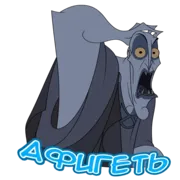 Стикер АИД(НЕ ВК)