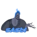 Набор стикеров