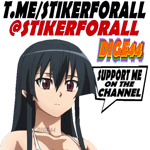 Набор стикеров