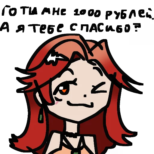 Набор стикеров