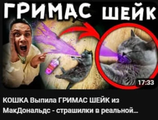 Стикер АЛЕ Я ВЕРА