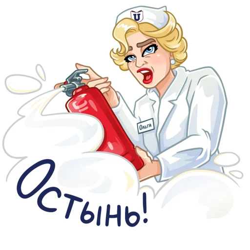 Набор стикеров