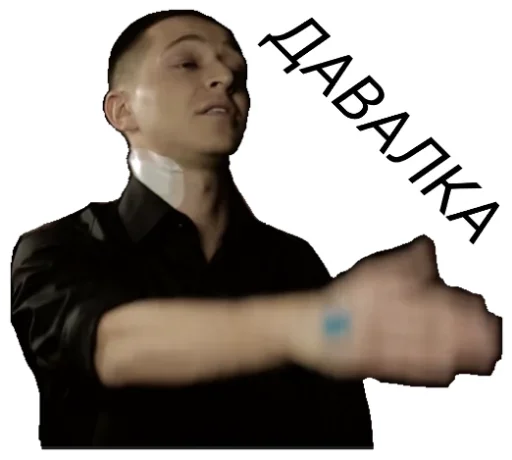 Набор стикеров