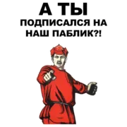 Набор стикеров