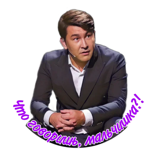 Набор стикеров