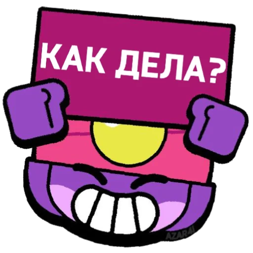 Набор стикеров