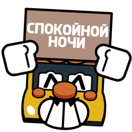 Набор стикеров