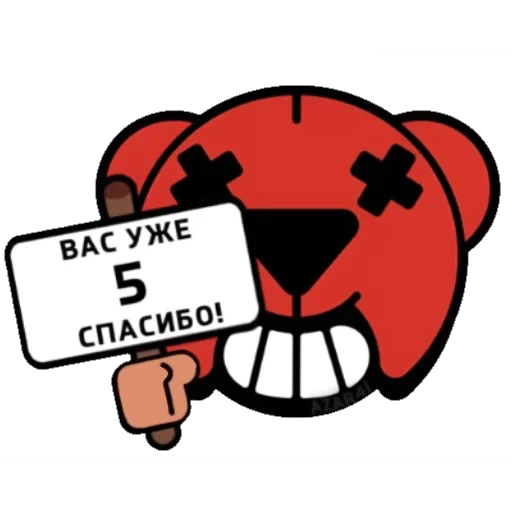 Набор стикеров