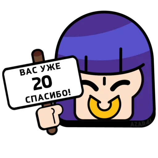 Набор стикеров