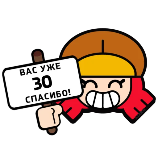 Набор стикеров