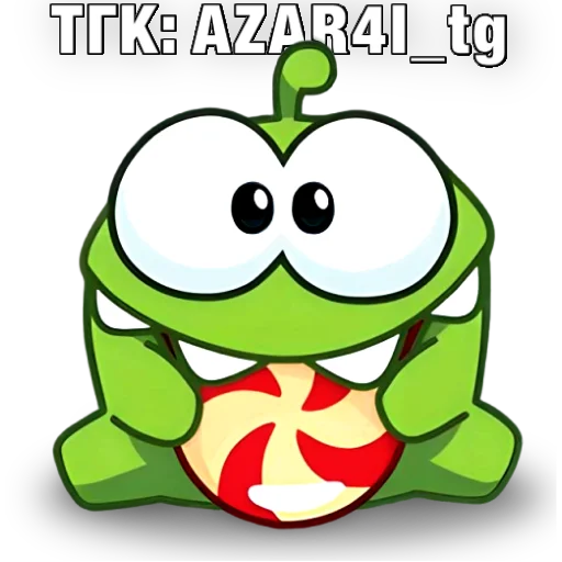 Стикер Ам Ням