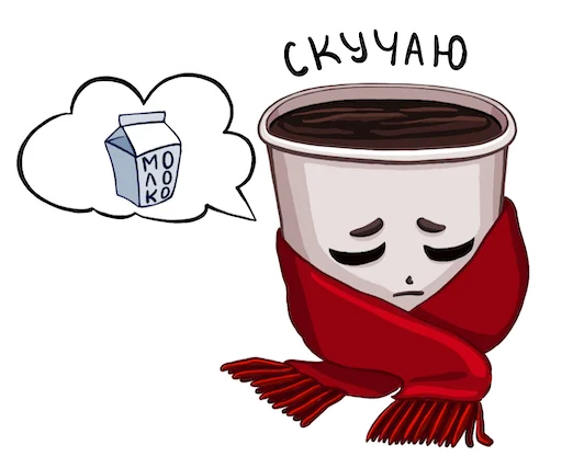 Набор стикеров