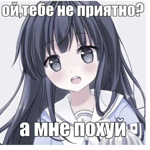 Стикер Anime memes | Аниме мемы