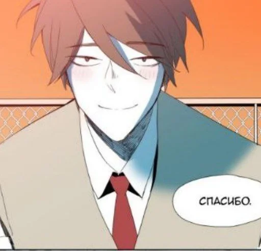 Стикер Как взрастить вампира