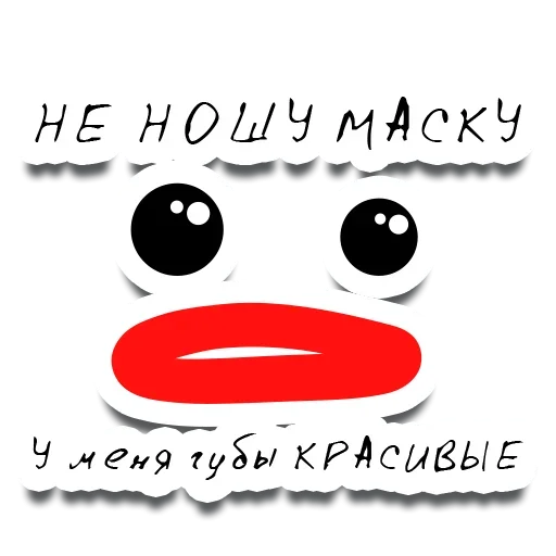 Набор стикеров