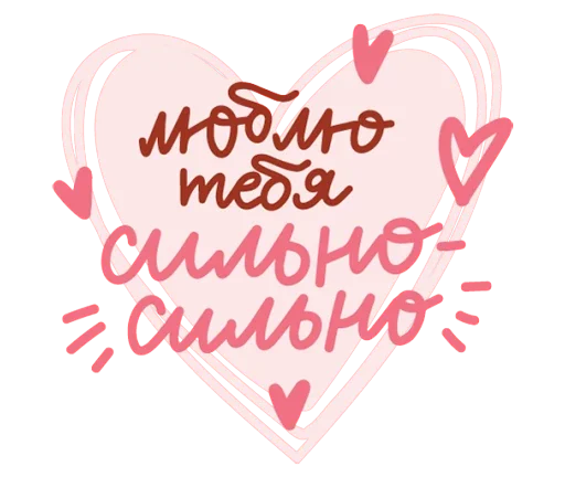 Набор стикеров