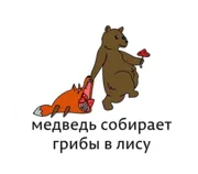 Набор стикеров