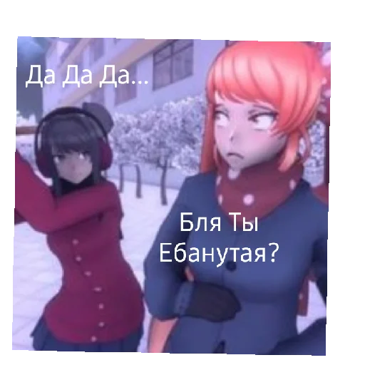 Набор стикеров