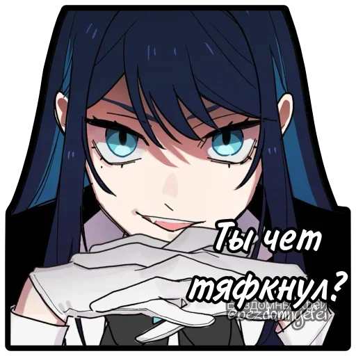 Набор стикеров