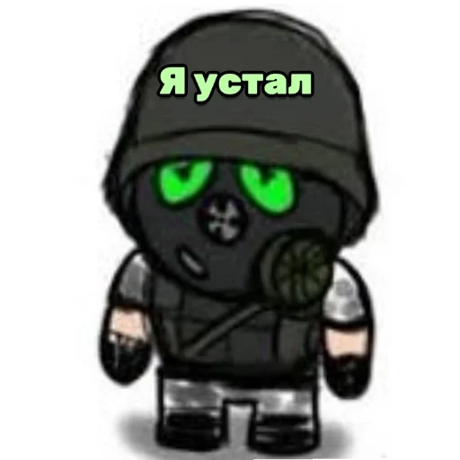 Набор стикеров