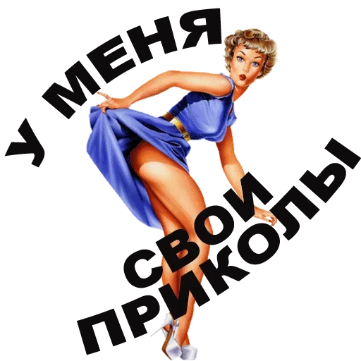 Набор стикеров