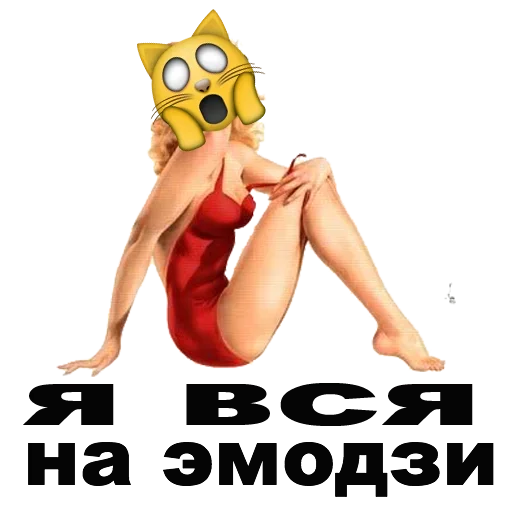 Набор стикеров