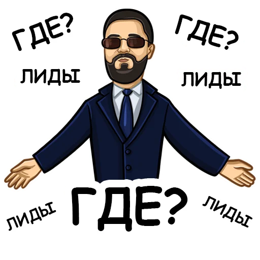 Набор стикеров