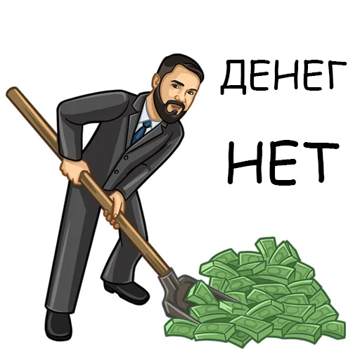Набор стикеров