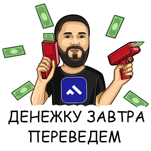 Набор стикеров