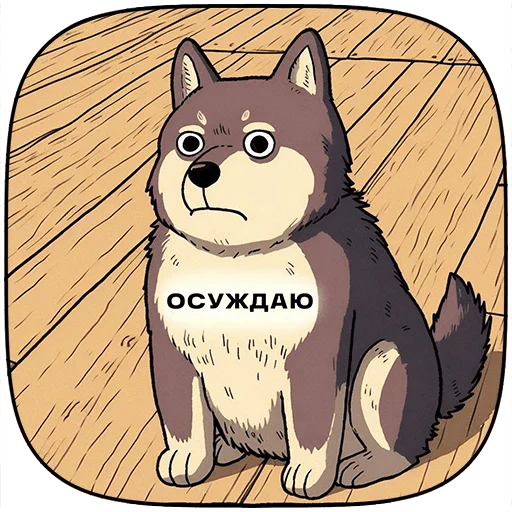 Набор стикеров