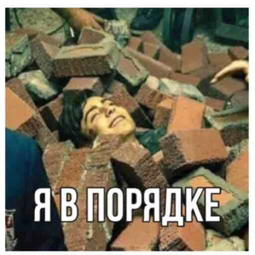 Набор стикеров