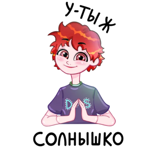 Набор стикеров