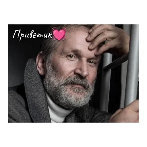 Стикер Актеры и настроения