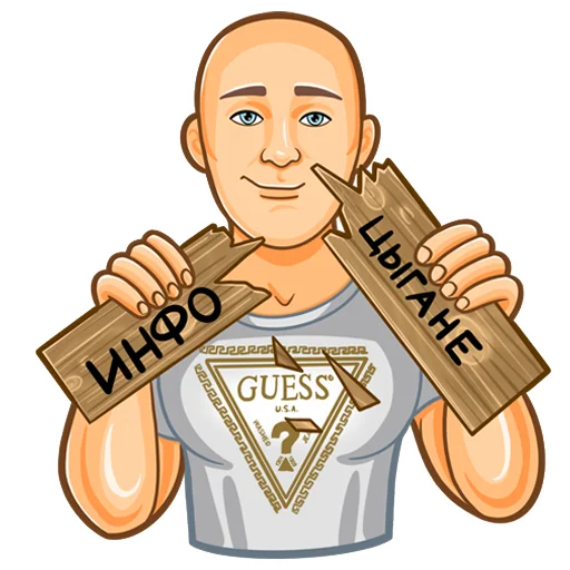 Набор стикеров