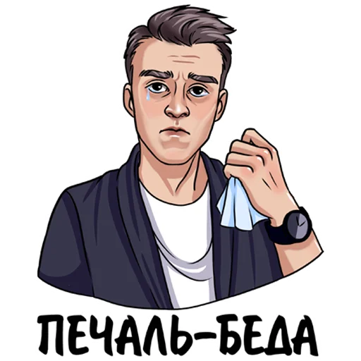 Набор стикеров