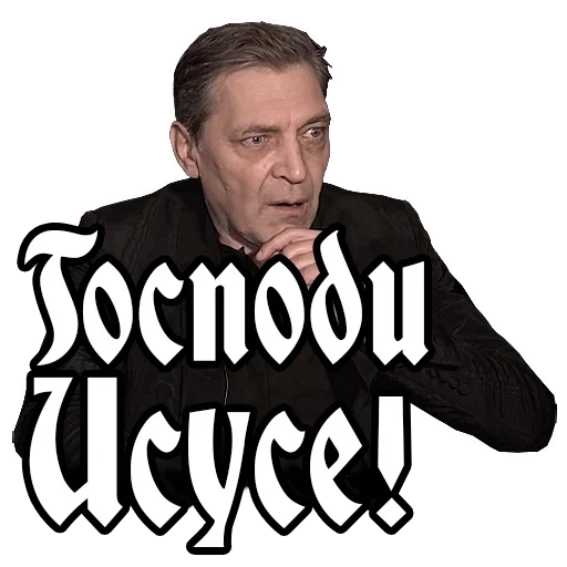 Стикер Александр Невзоров