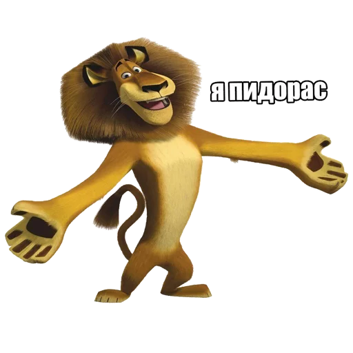 Стикер Алекс не врет
