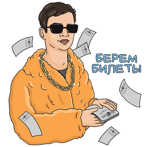Стикер Фразы