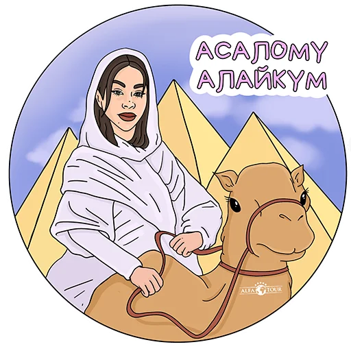 Набор стикеров
