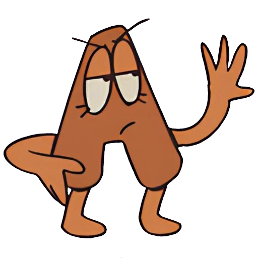 Стикер Алфавит Зака