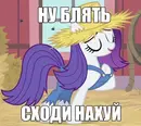 Стикер Флаттержизнь