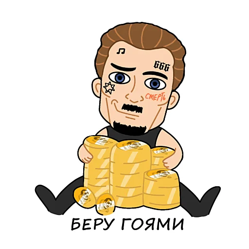 Набор стикеров