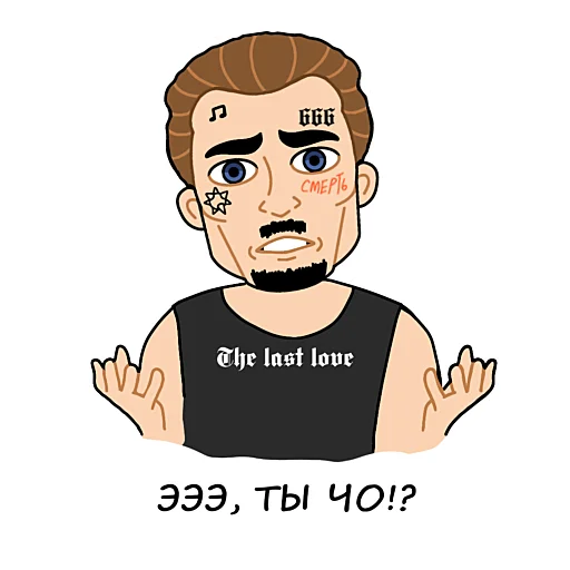 Набор стикеров