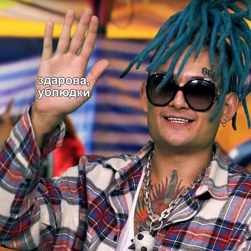 Набор стикеров