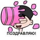 Набор стикеров