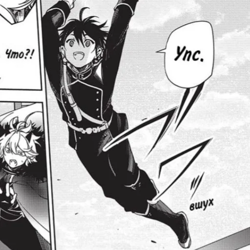 Стикер Последний Серафим