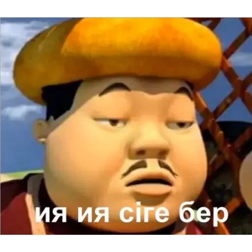 Набор стикеров